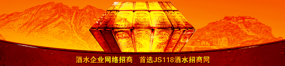 北京仁怀酒业股份有限公司